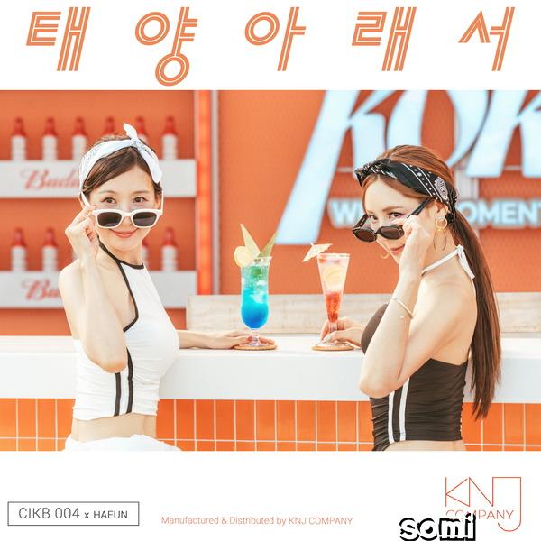 Image Cover